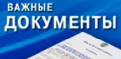 rezolyutsiya-xii-kraevykh-feofanovskikh-obrazovatelnykh-chtenij-1917-2017-uroki-stoletiya